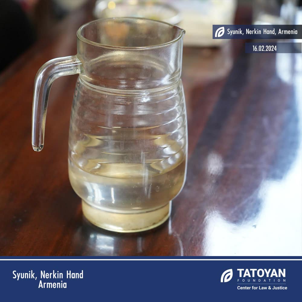 Ներքին Հանդ